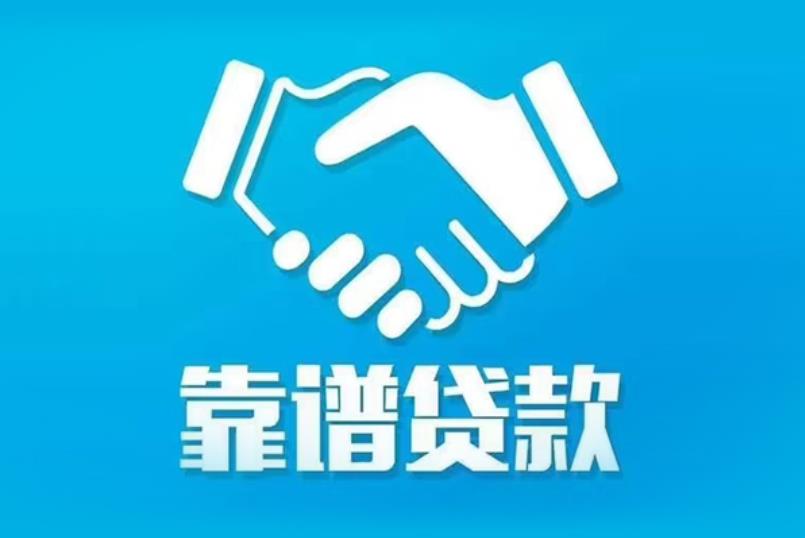 苏州张家港空放电话|私人放款|苏州张家港私人借钱