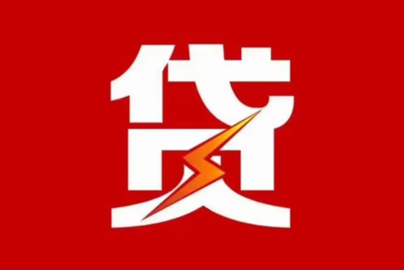 苏州张家港空放借钱|短期应急贷款|苏州张家港私人借钱