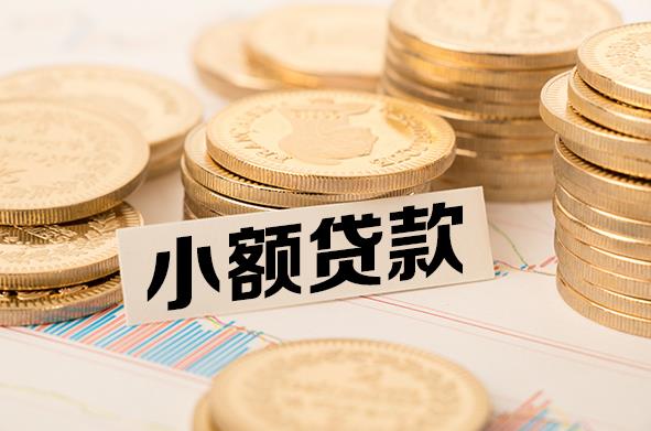 苏州张家港空放贷款公司|私人借钱|私贷零用贷