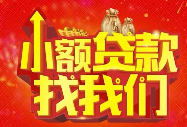 苏州张家港空放|私人借款|苏州张家港民间借款