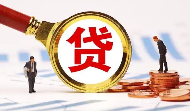 苏州张家港空放公司|民间私人借款|苏州张家港生意贷款