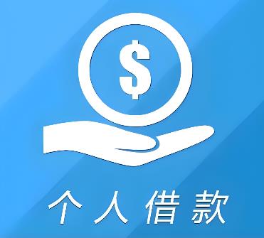 苏州张家港空放借贷公司